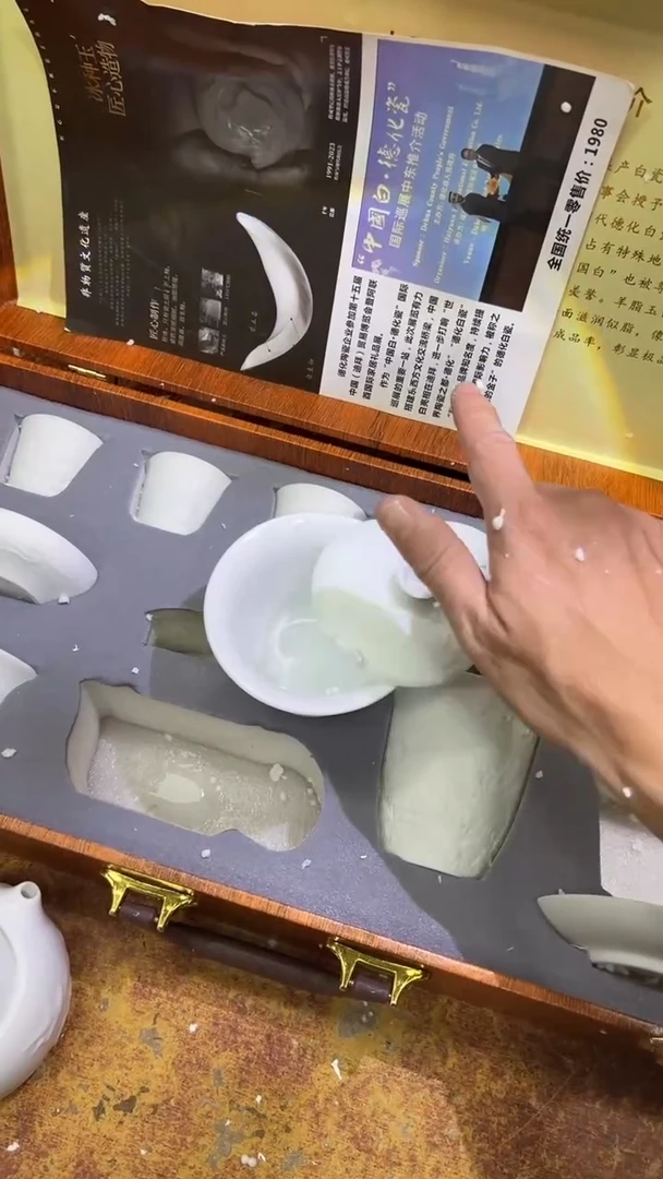 瓷片其他其他其他其他