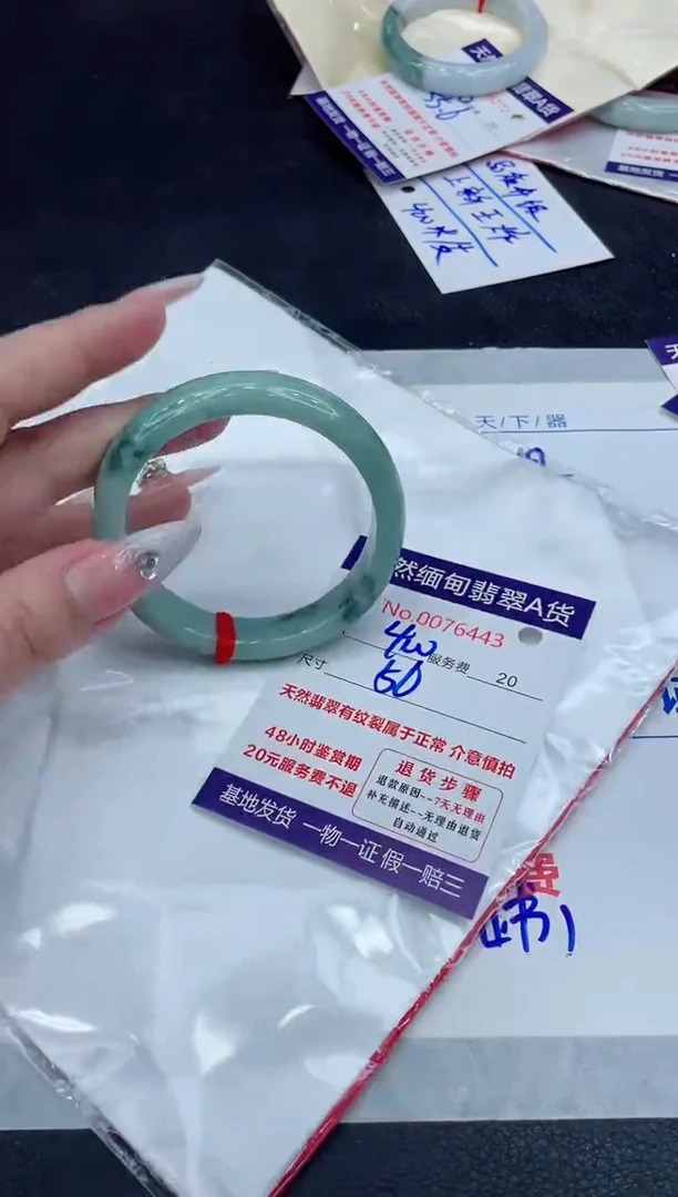 【闪购商品】翡翠手镯未镶嵌888888888888