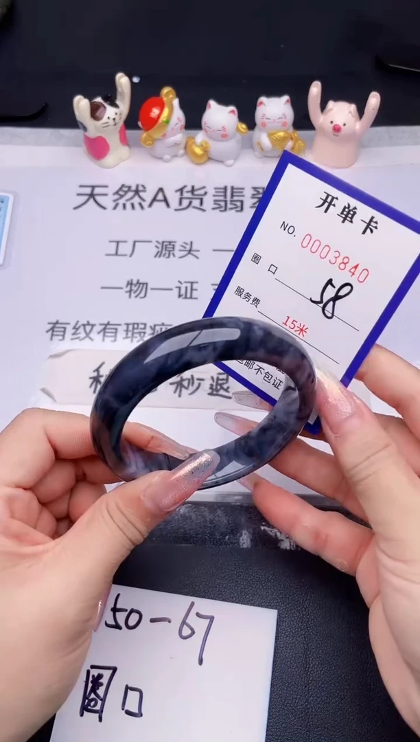 未镶嵌手镯翡翠翡翠手镯未镶嵌