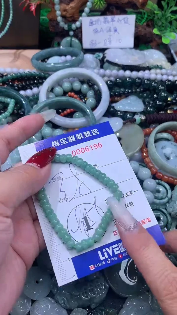颈饰未镶嵌翡翠38翡翠A货 多样性发其一