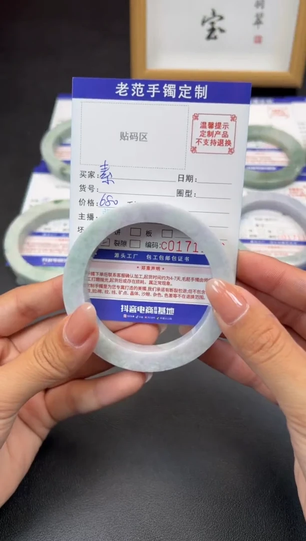 未镶嵌手镯定制翡翠素*手镯5861