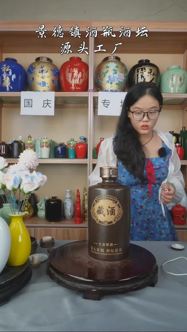 咖啡色藏酒5斤金属盖