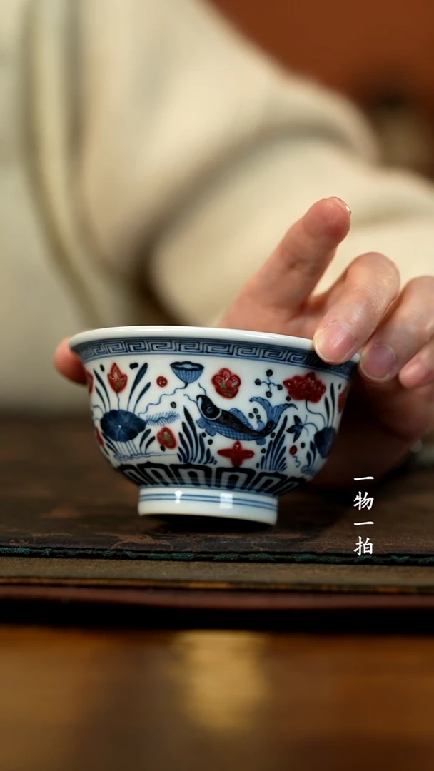 微微暇青花釉里红鱼藻纹压手杯