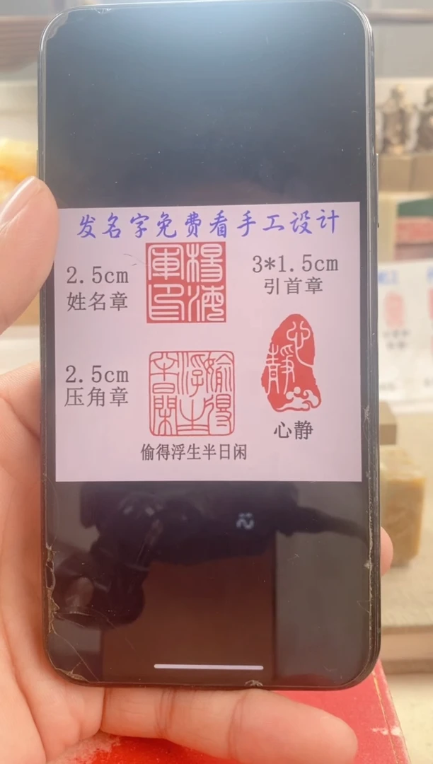 巴林石印石用****哥　神木石套盒