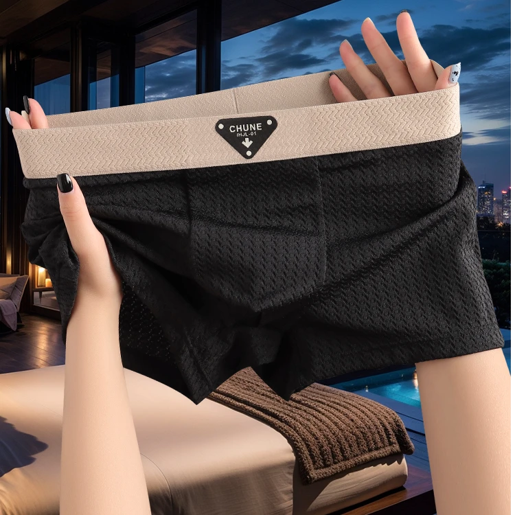 透气舒适冰丝男士平角裤韩版简约潮流四角裤春秋百搭男士运动内裤