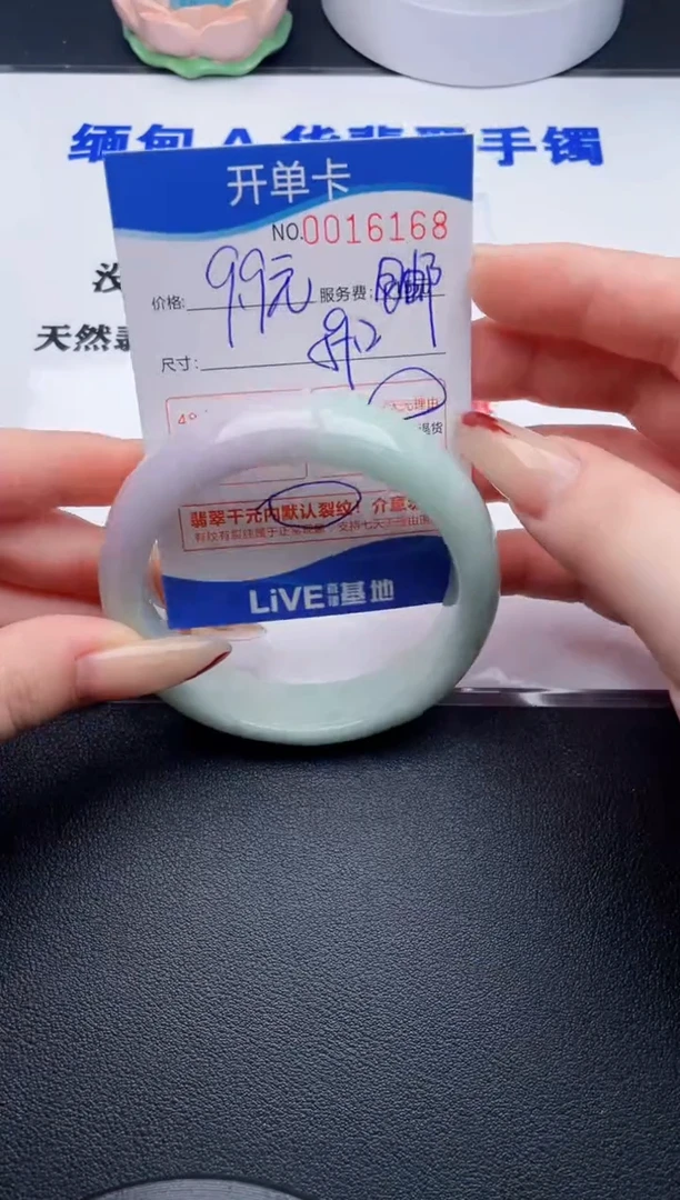 翡翠手镯未镶嵌拍哪个图片就是发哪个68