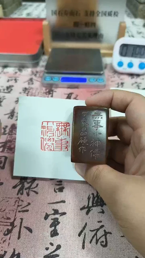 寿山石印石大***虹82552
