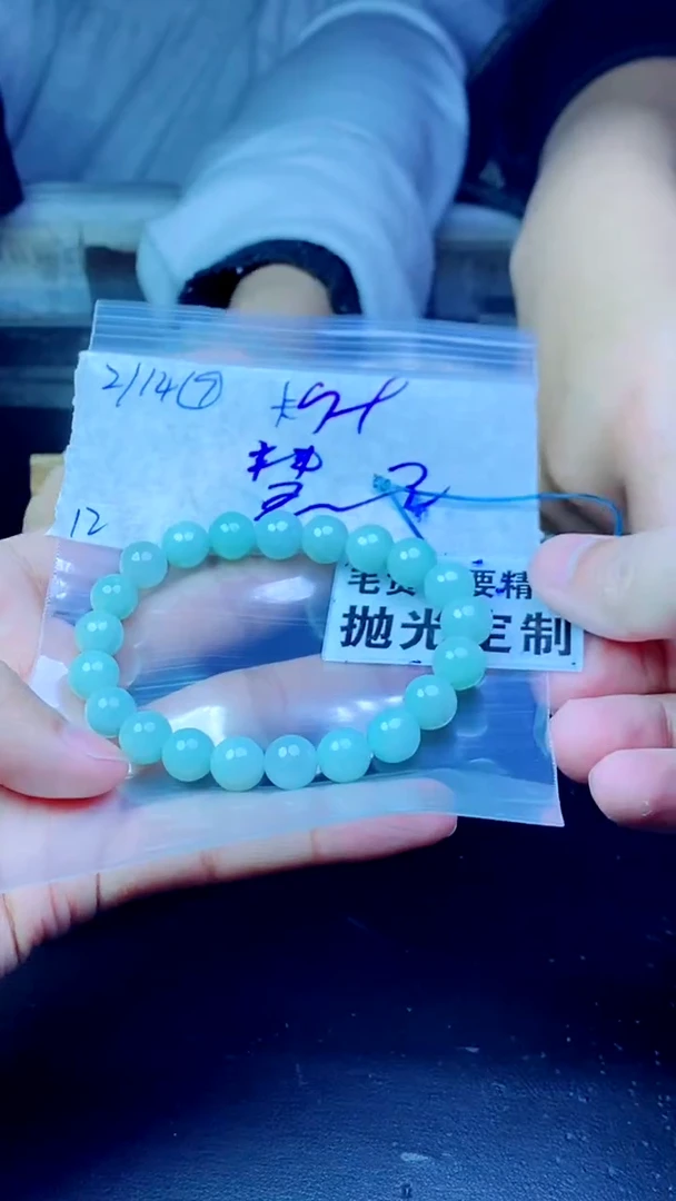 【闪购商品】定制翡翠未镶嵌纯天然缅甸翡翠A货 拍一发一
