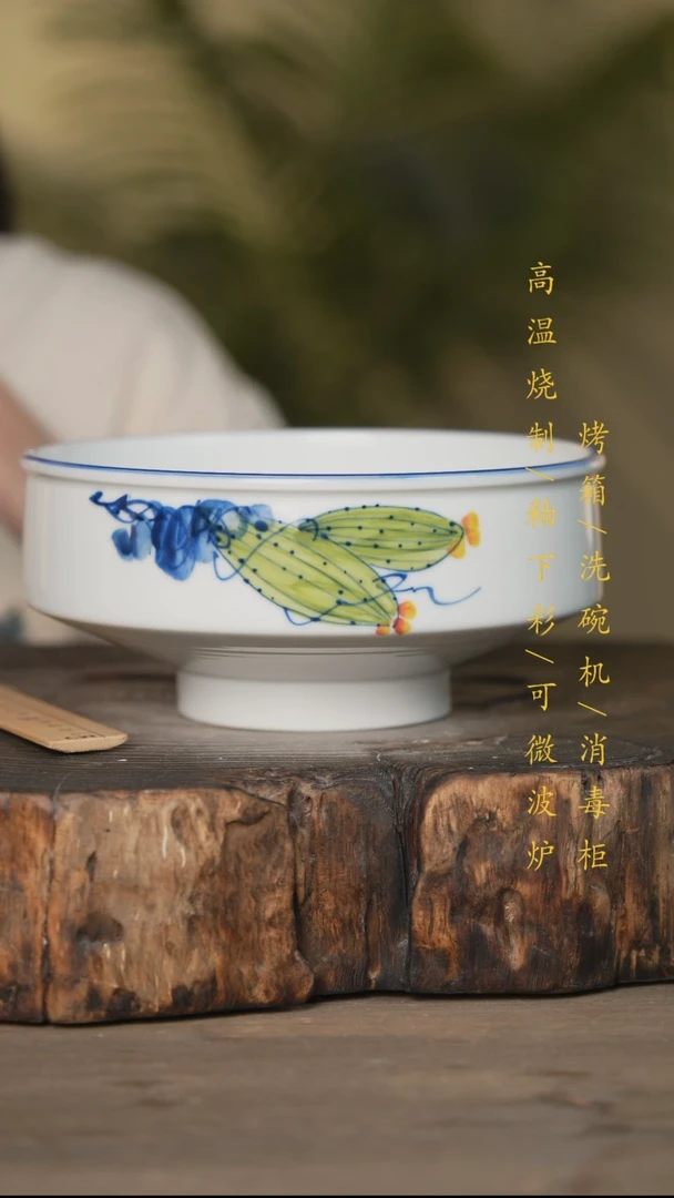 瓷片景德镇高温釉下彩可微波烤箱洗碗机