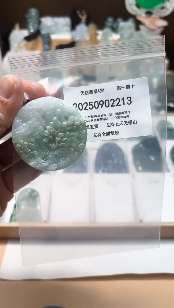 颈饰未镶嵌翡翠闪购商品8号店200250090015