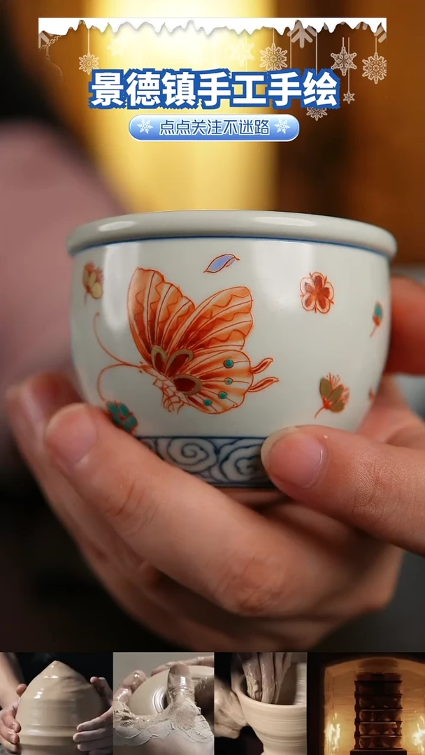 杯子景德镇全手工手绘