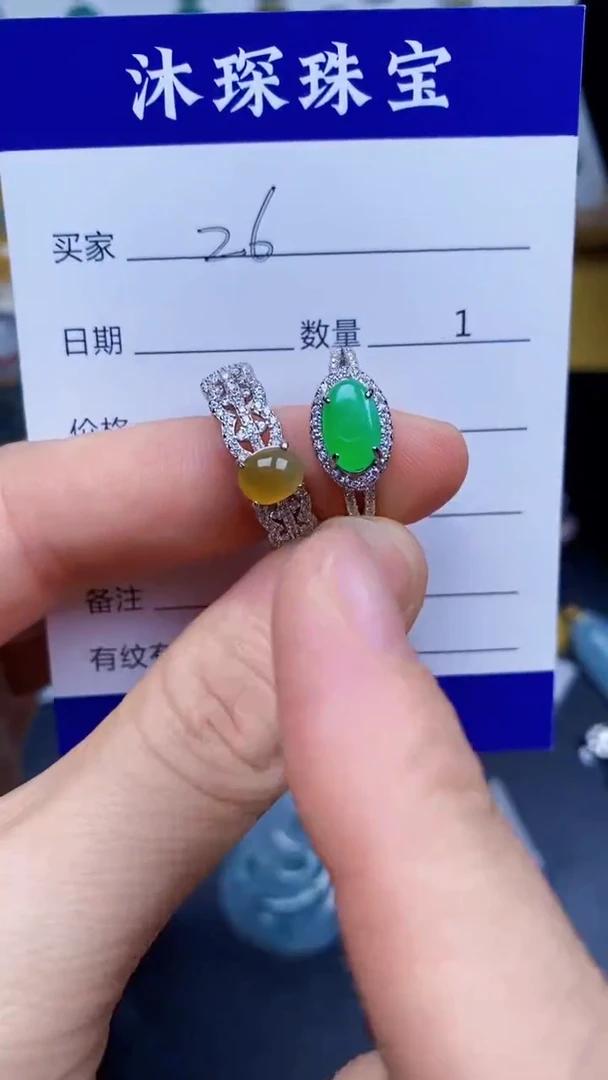 翡翠戒指银S925镶嵌2626