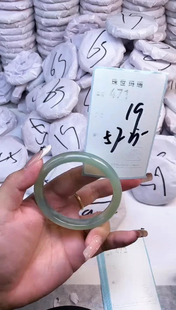 手镯玛瑙/玉髓未镶嵌471