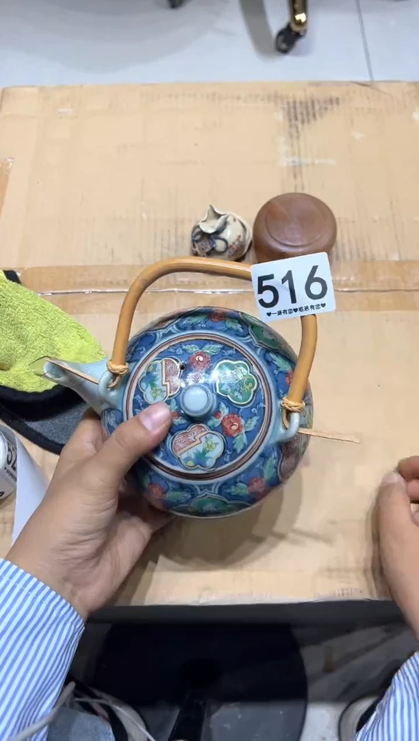瓷片罗****士516............