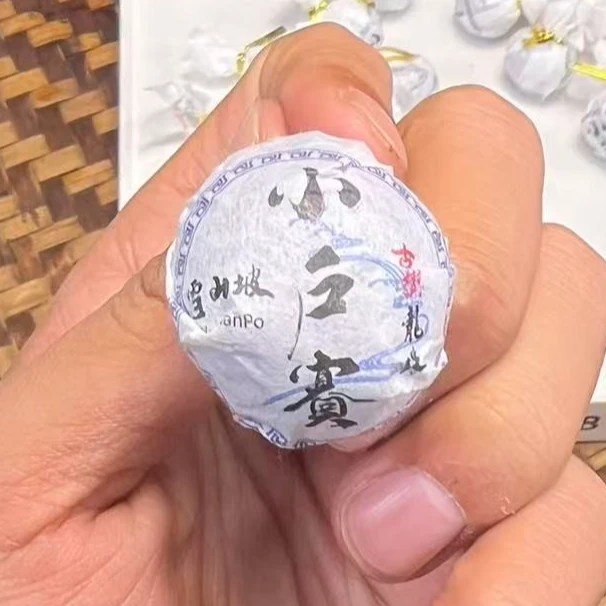 (CN354)wxr/2024年春/小户赛大树/普洱生茶/8g龙珠（250g）