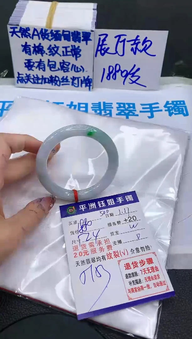 【闪购商品】翡翠手镯未镶嵌1111111111111