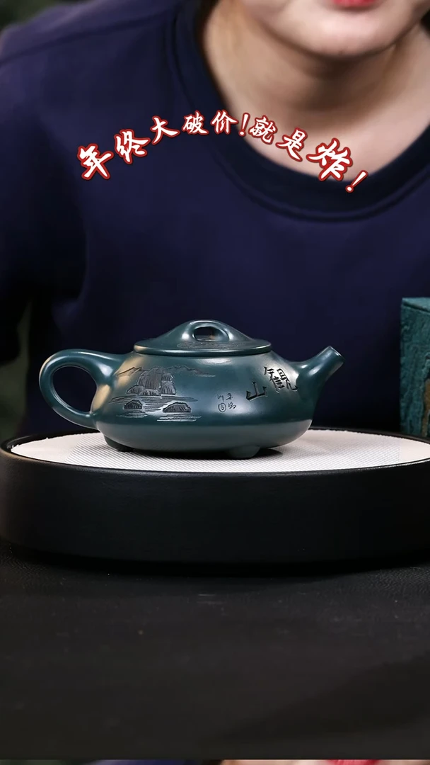 【闪购商品】紫砂茶壶紫砂茶壶30