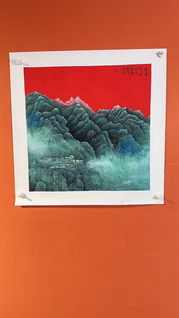 国画王保強老師手绘作品