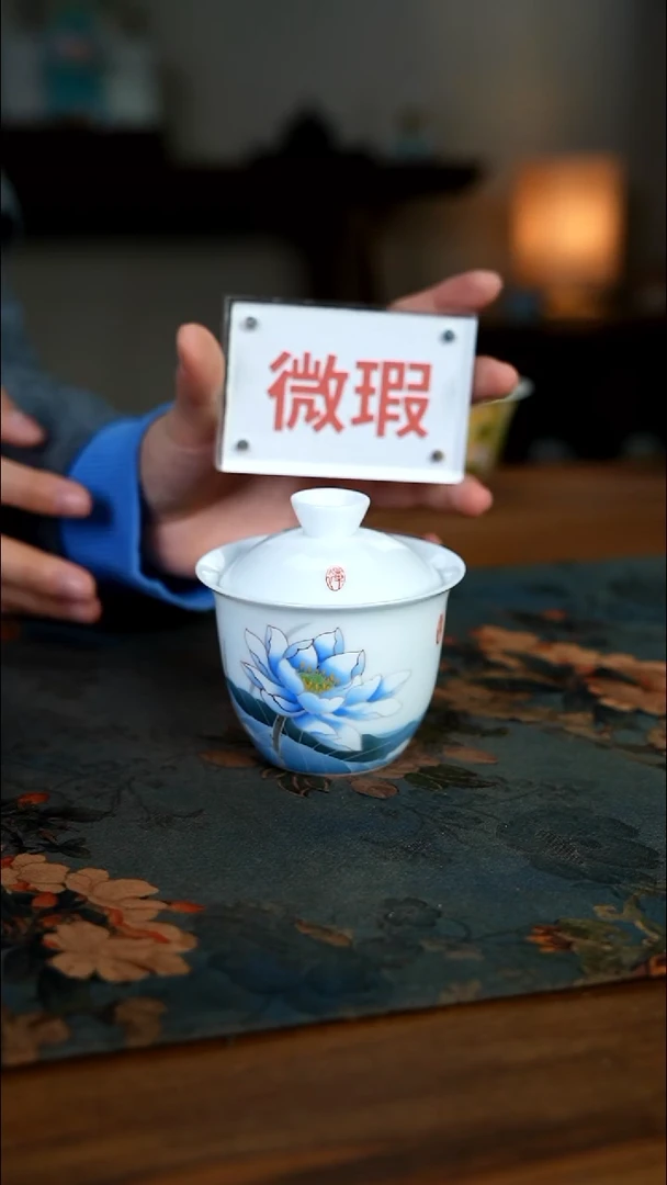 陶瓷一二二七-二三零 微瑕