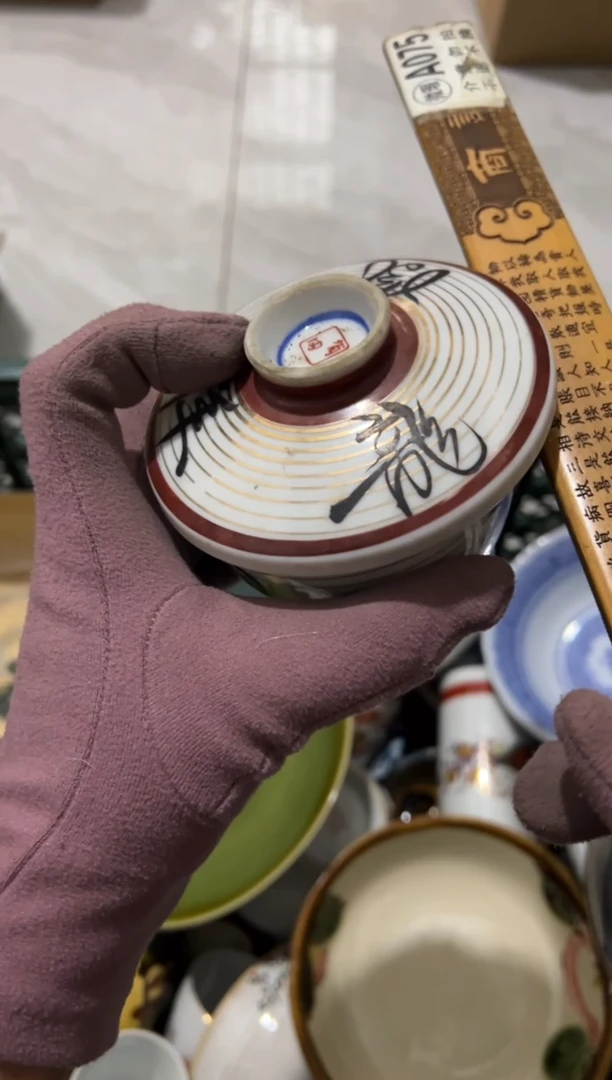 兰兰中古商品默认瑕疵完美主义慎拍