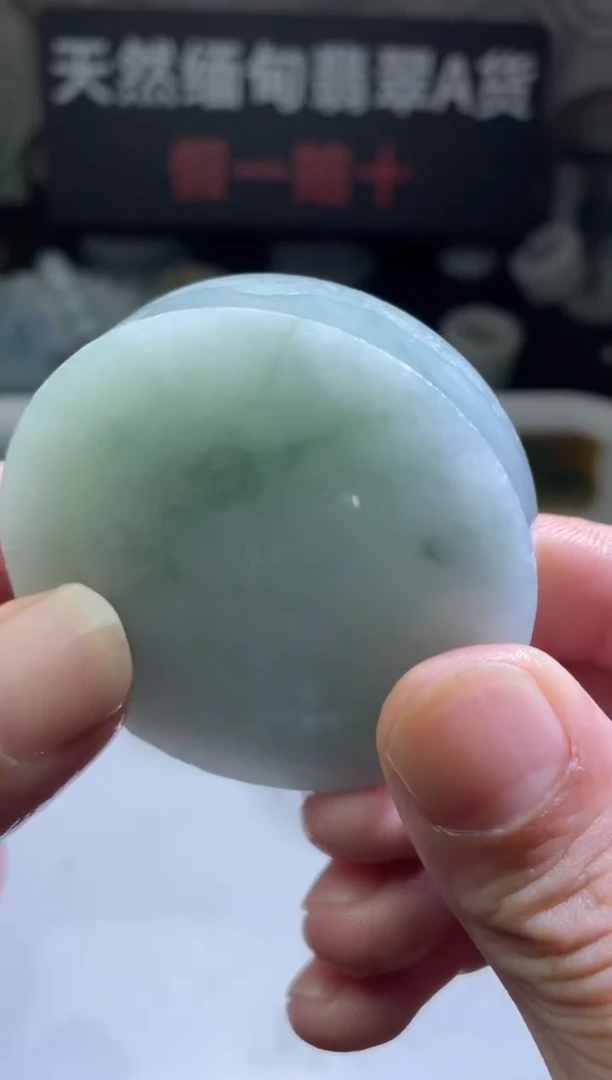 颈饰未镶嵌翡翠4267