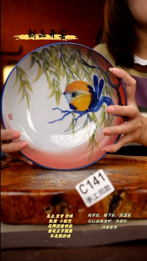 其他C141陶然集器瓷器