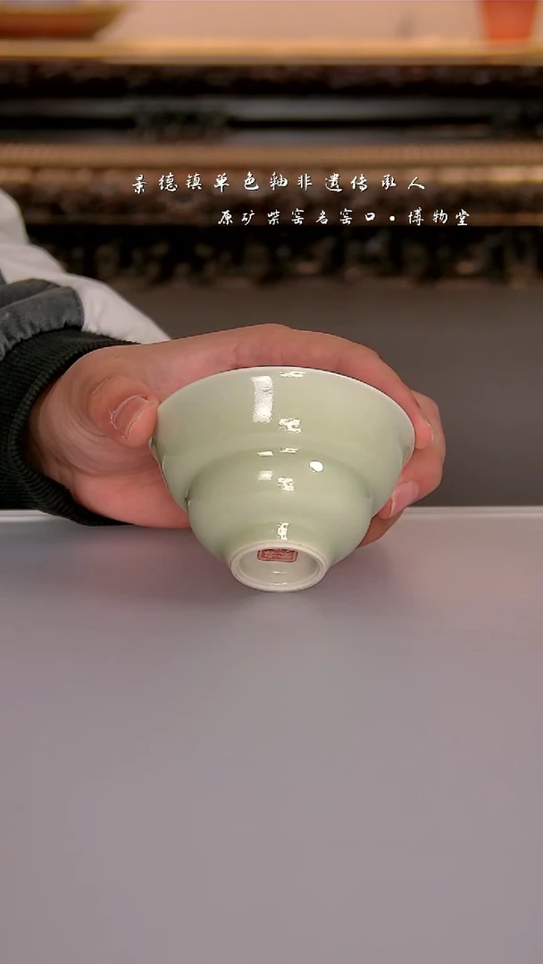 33博物堂原矿柴窑单色釉