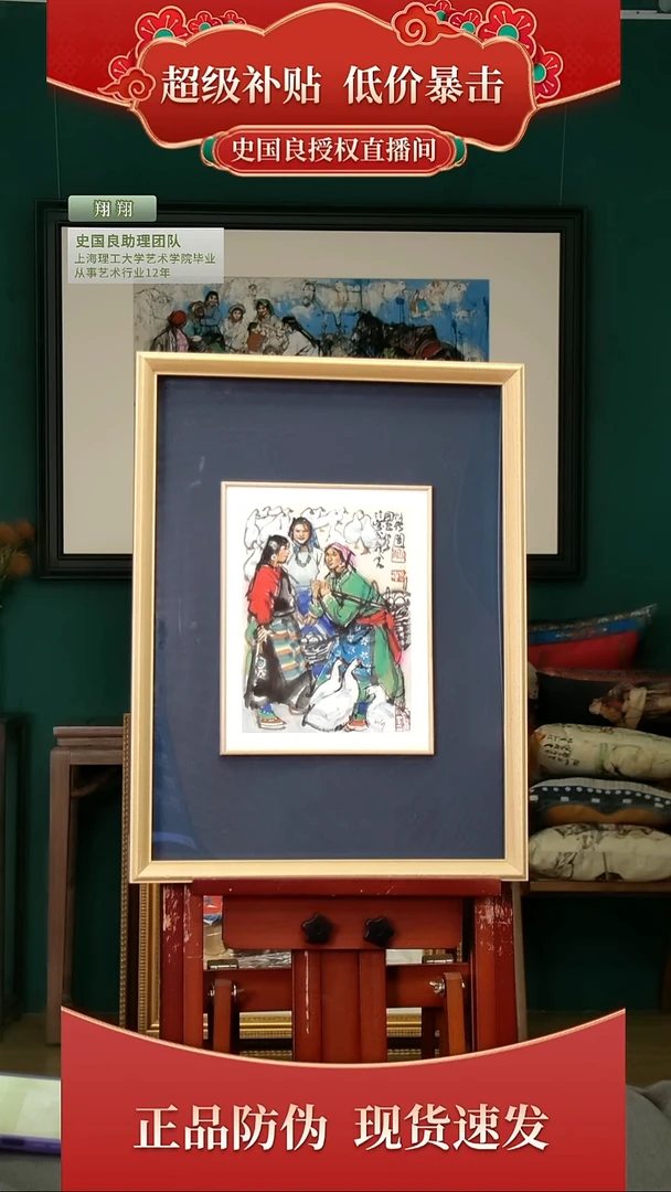 绘画史老师《牧鸭图》原章版画