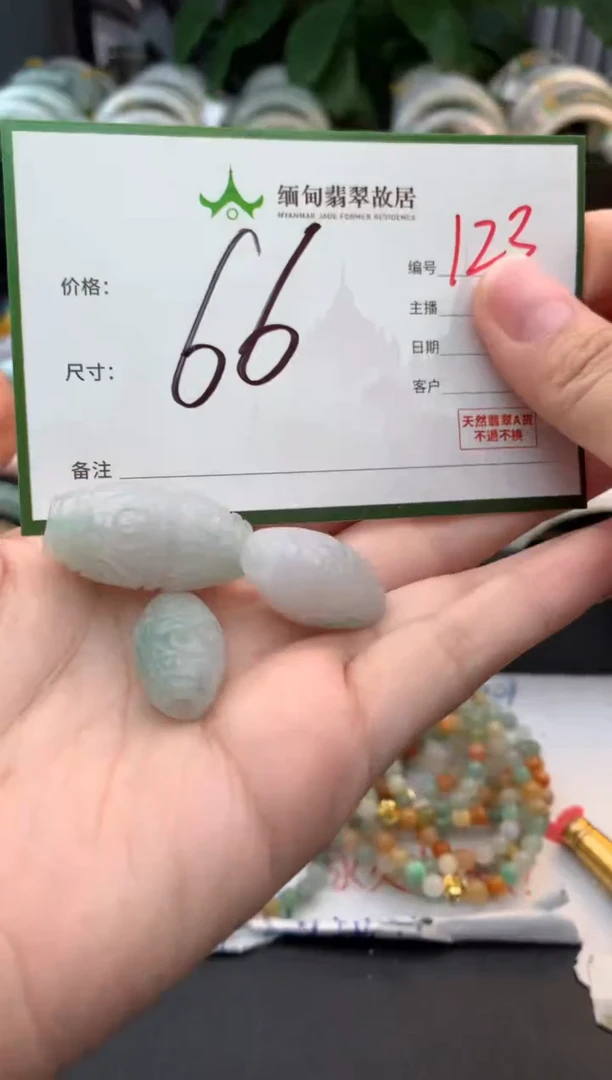 颈饰未镶嵌翡翠毛货需精细抛光+多样性拍1发1