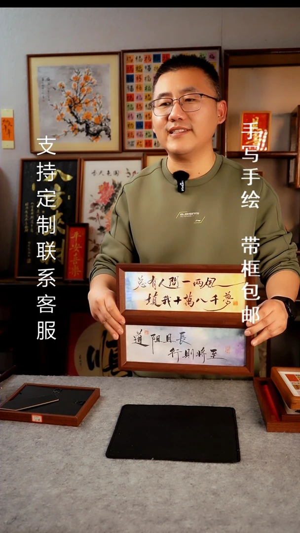 【闪购商品】书法道阻且长，行则将至