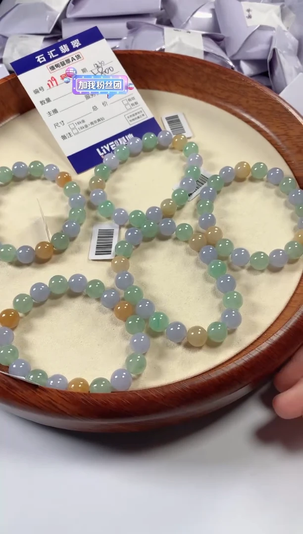 颈饰未镶嵌翡翠多样性发货，发一件