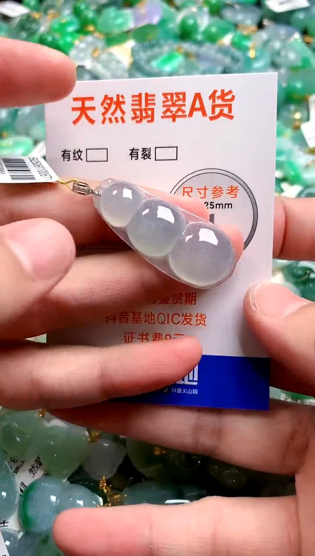 颈饰18K金镶嵌翡翠0967085819
