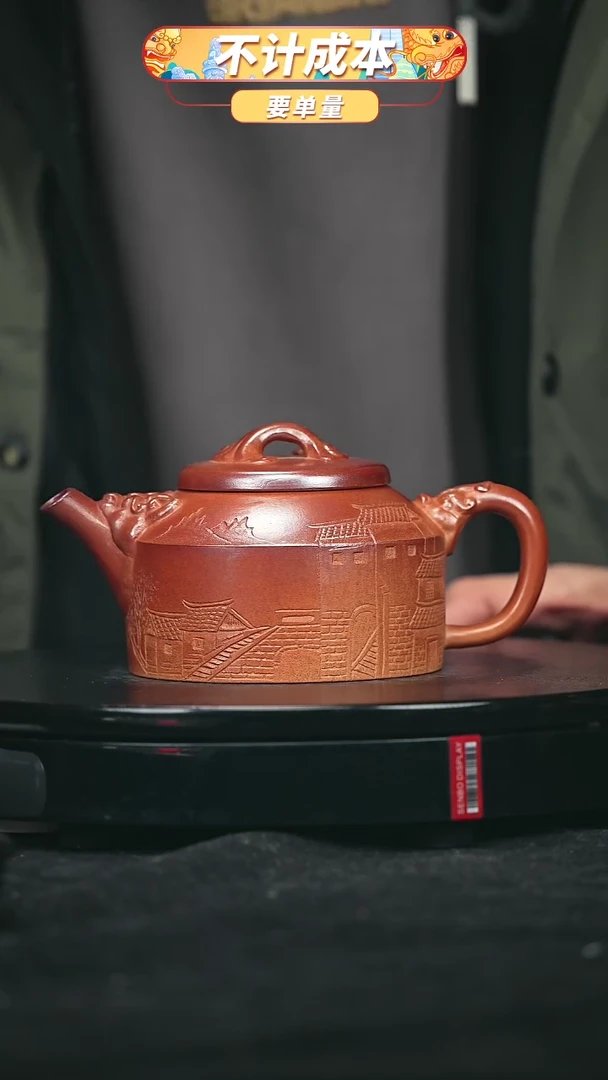 【闪购商品】宜兴原矿高端紫砂