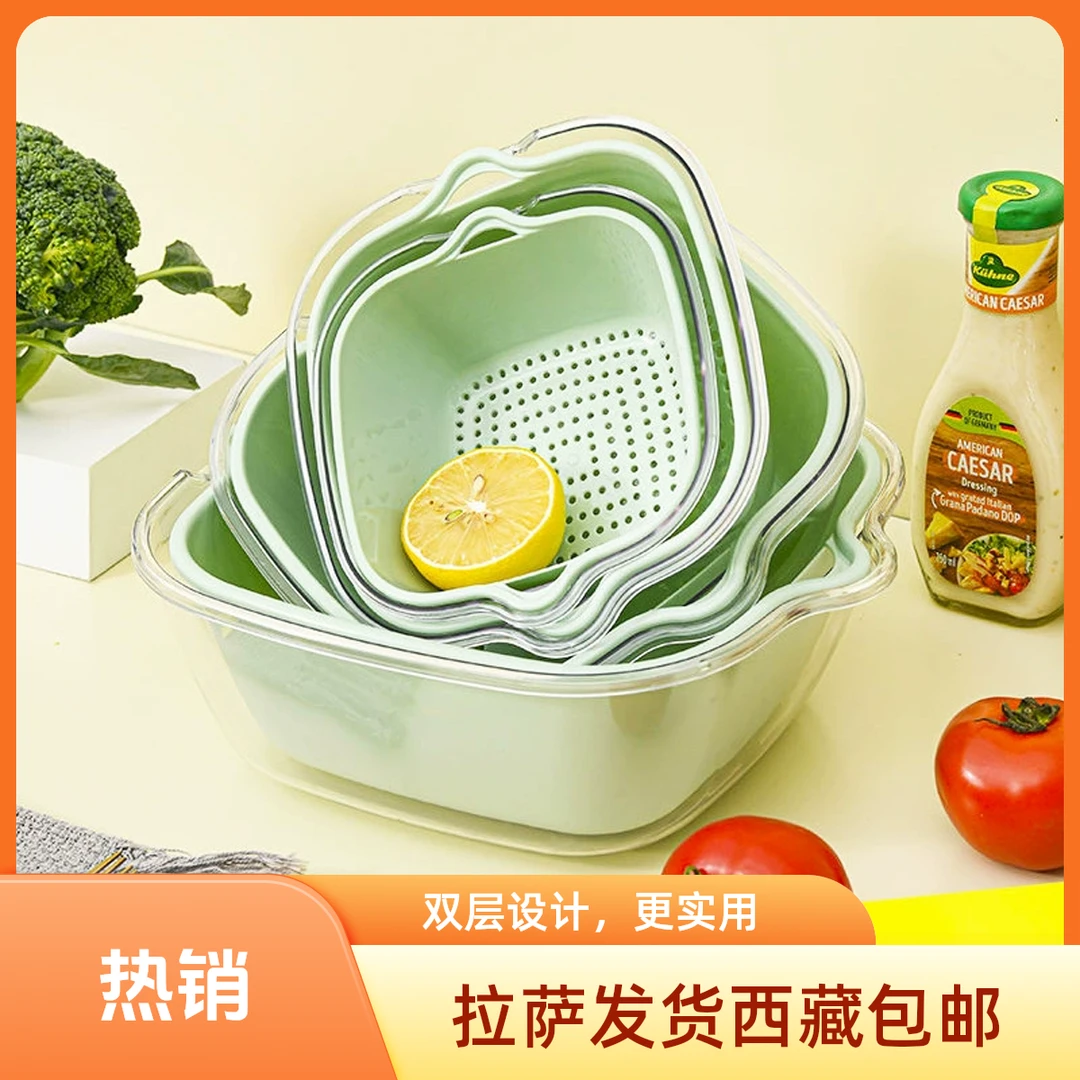 拉萨发货西藏包邮PET沥水篮洗菜盆8件套厨房多功能客厅果盆菜篮