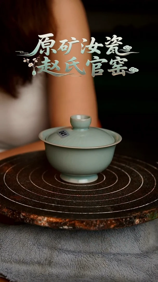 杯041号仿古两才小乔盖碗微微不完美