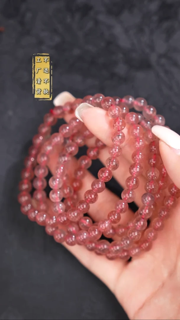 未镶嵌手串水晶草莓晶 6mm 工厂抛货 假1罚3