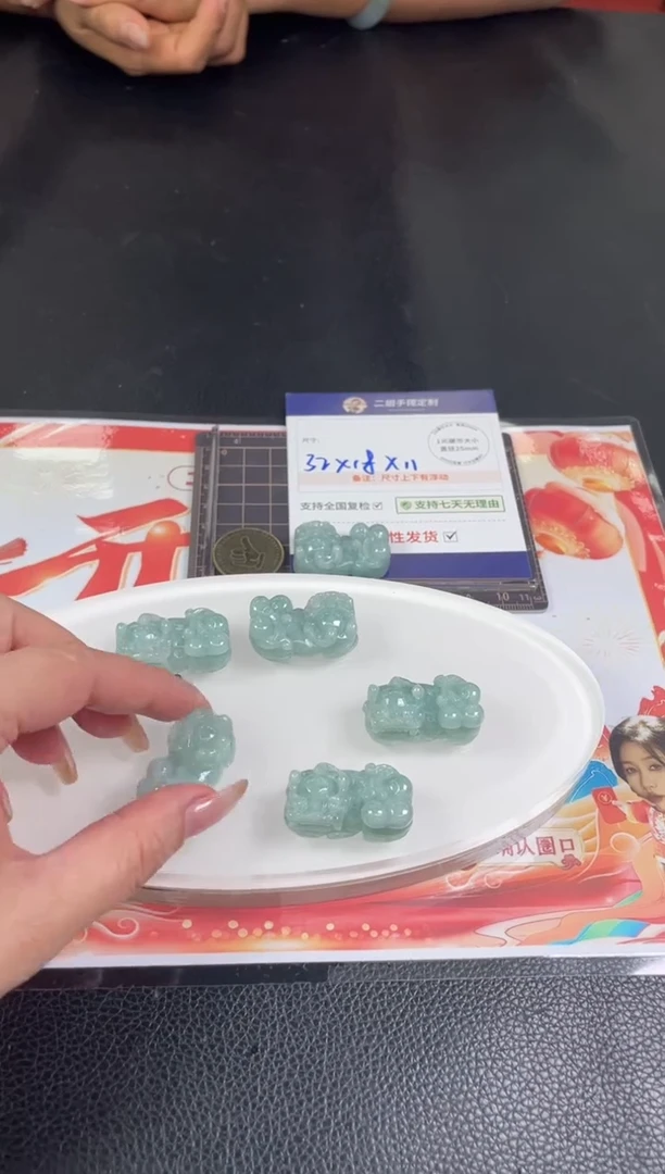 【闪购商品】翡翠挂件未镶嵌貔貅1/多样性发其一配绳@CP