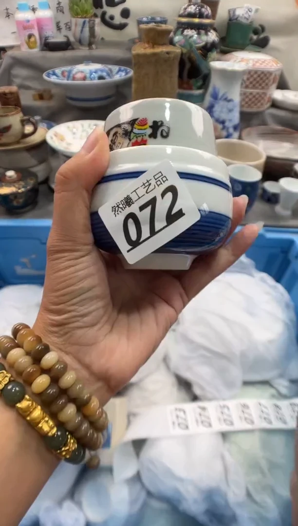 瓷片?****赵072