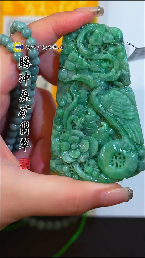 未镶嵌定制翡翠8015ss-1203-21