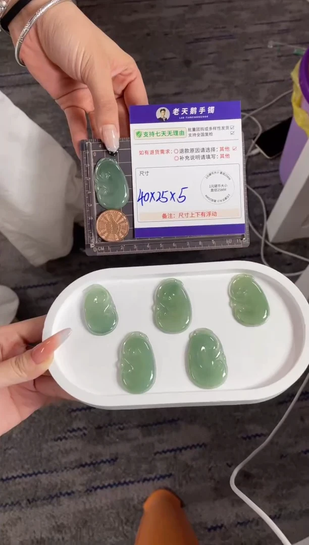 未镶嵌挂件翡翠如意FL8/多样性发其一CP配绳