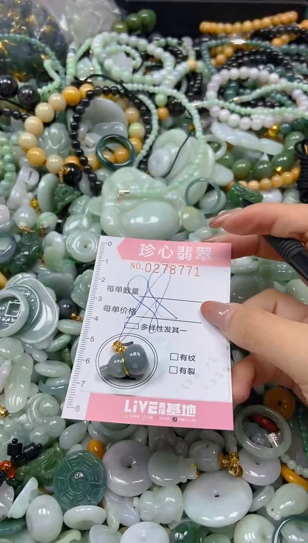 翡翠未镶嵌颈饰闪购0278771