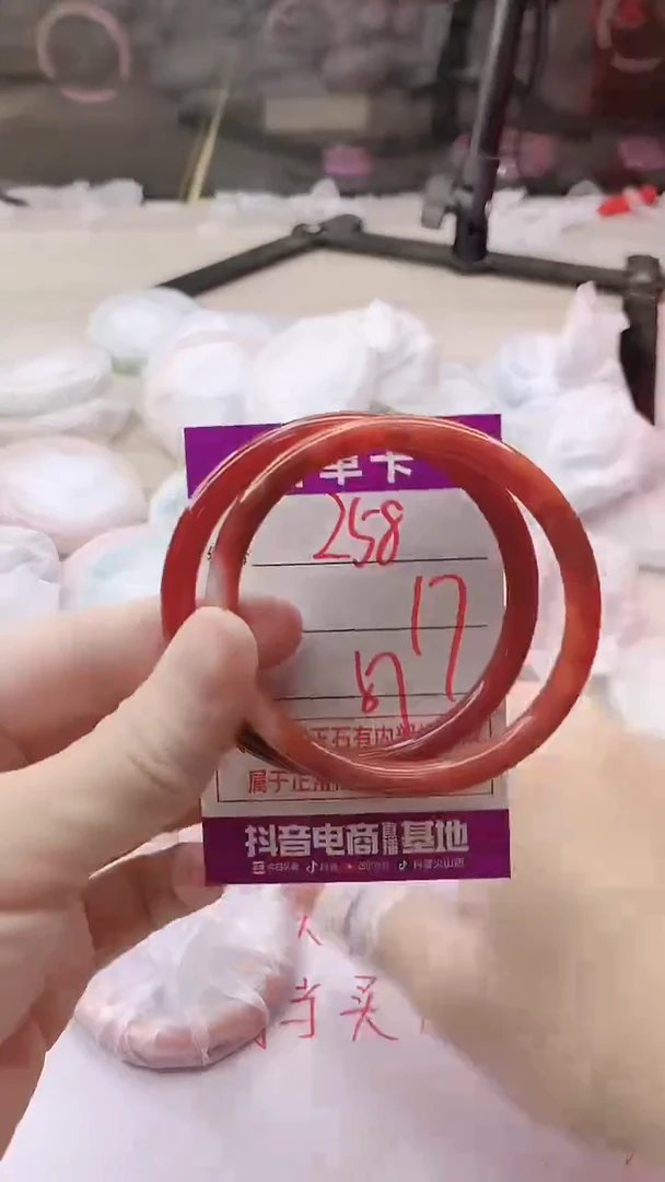 手镯玛瑙/玉髓未镶嵌258