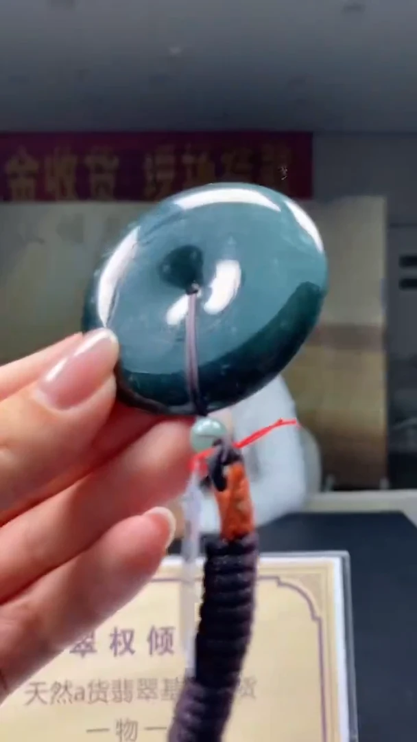 未镶嵌定制翡翠********641