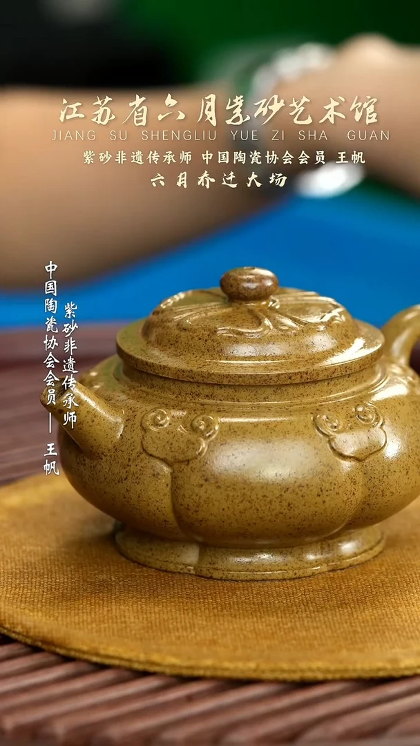 茶壶紫砂宜兴紫砂六月茶器