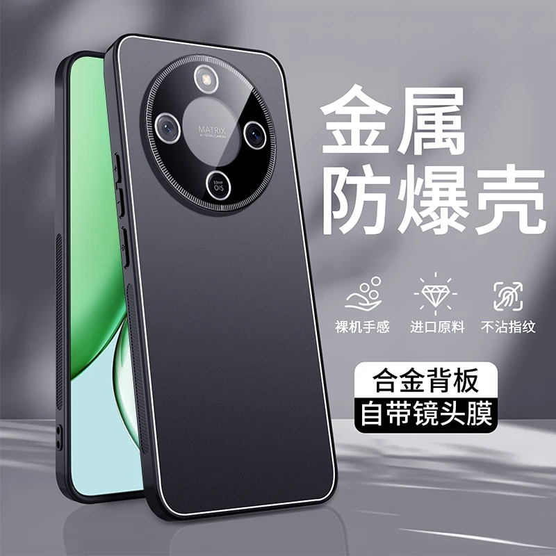 适用荣耀X70手机壳防摔honor荣耀x70镜头膜男女生磨砂高级保护套