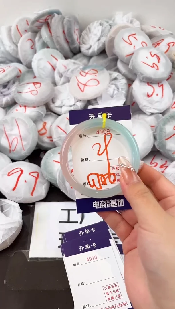 玛瑙/玉髓手镯未镶嵌4909