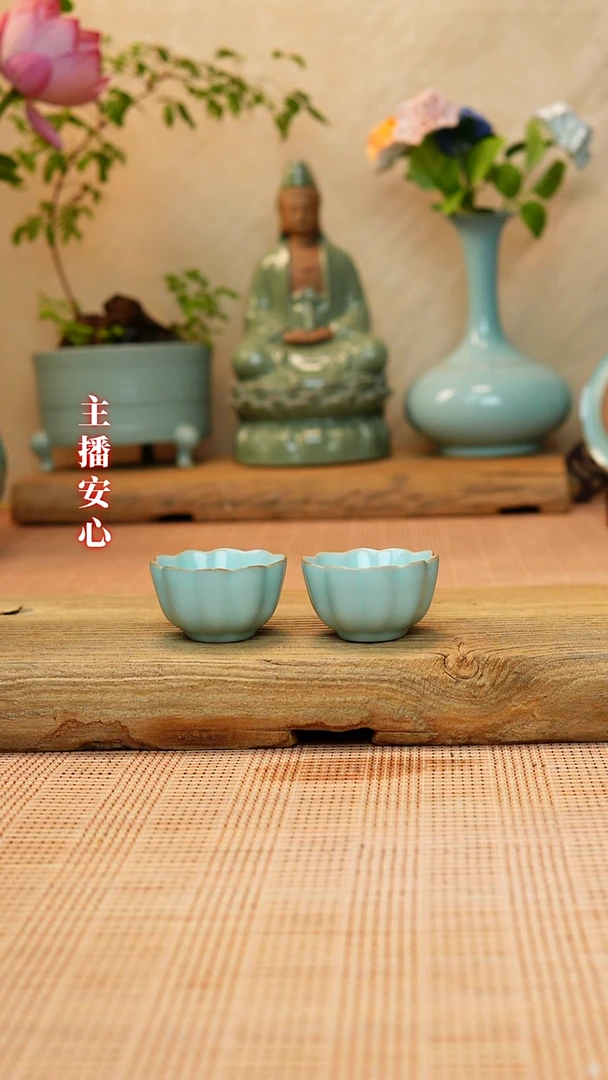 一级莲花杯一对支钉烧111111