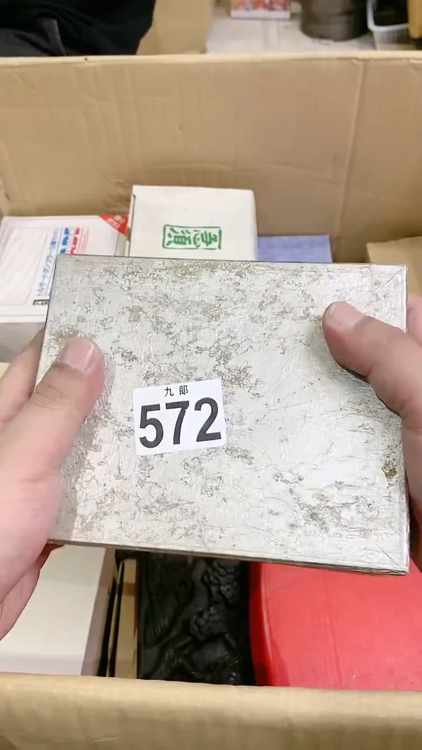 【闪购商品】瓷片572 德为天下 德为天下 德为天下