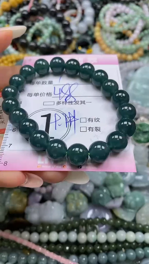 颈饰未镶嵌翡翠闪购0038671