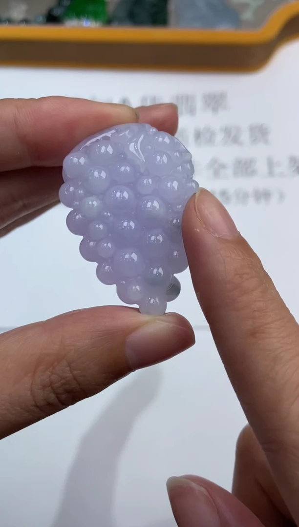 未镶嵌挂件翡翠370769    多人